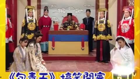 包青天 背景音乐,旋律中的正义之声