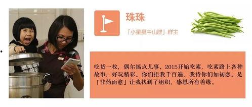 娱乐吃瓜酱算卦百度云网盘